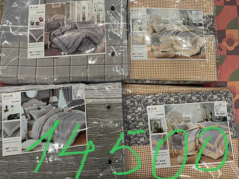 Постельное бельё