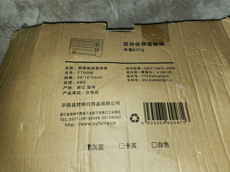 Organizator dispenser bucătărie 3în1 folie aluminiu, folie alimentară, rolă prosop hârtie NOU
