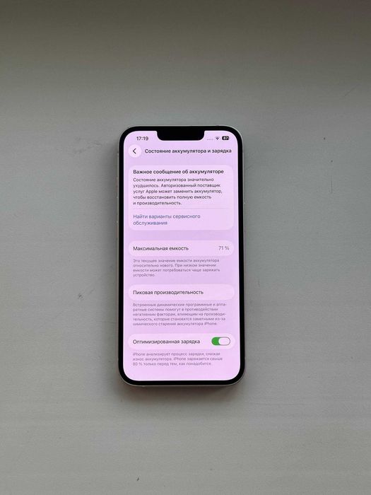 iPhone 13 128GB 71% Айфон 13 128ГБ 71%