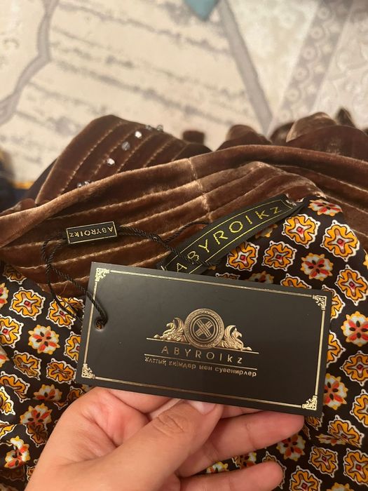 Каусар Абайкасы.