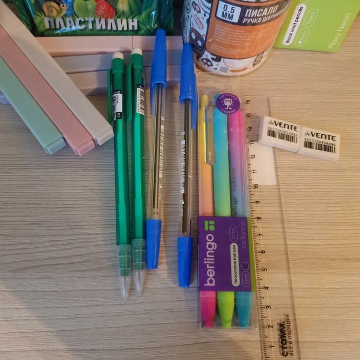 Канцелярия не дорого