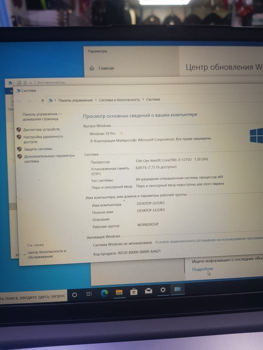 Продам ноудбук ленова