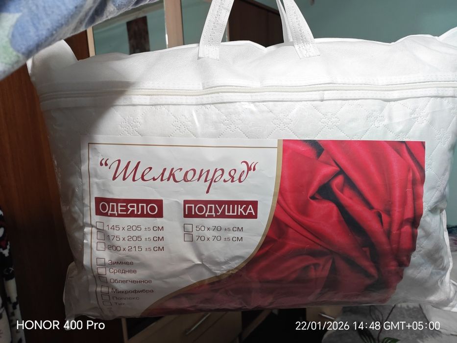 Подушки "Шелкопряд"