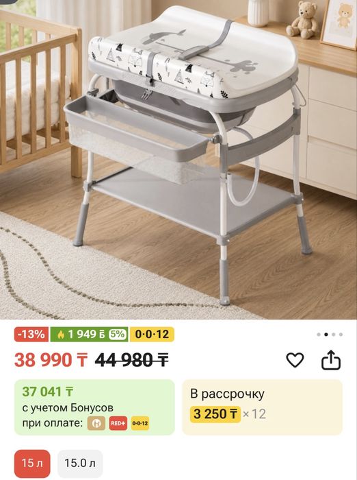 Продам ванночку для малышей