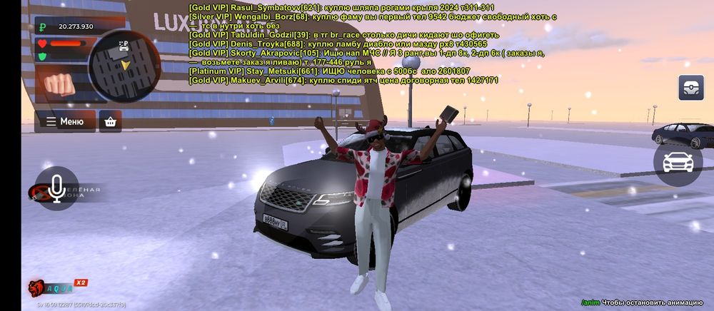 Продам акк на акве