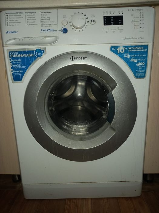 Стиральная машина б/у