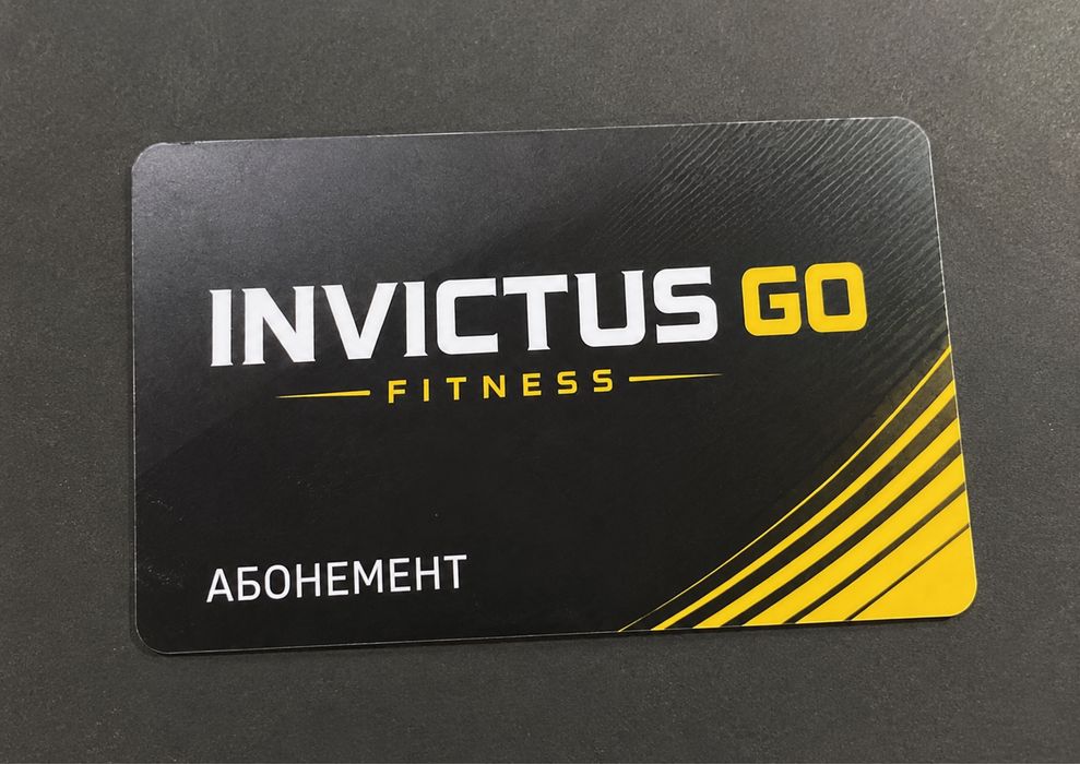 Продам абонемент Invictus GO