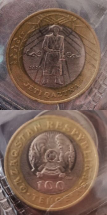 Монеты сториные, есть евро, есть рубли, есть наши.