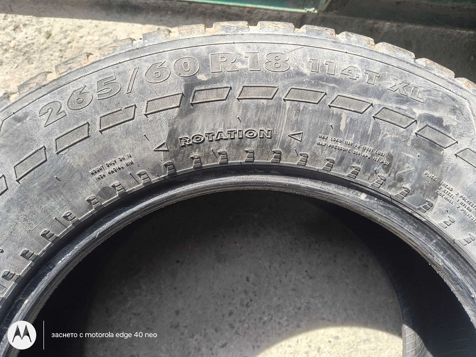 265/60R18 4бр.30 €