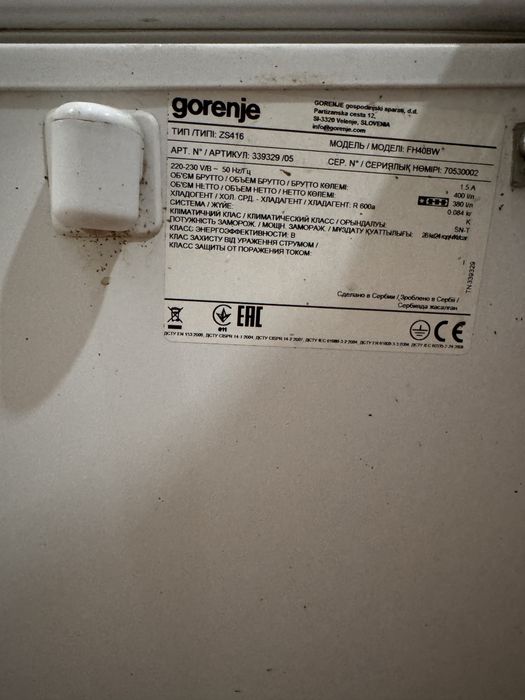 Продаётся морозильник GORENJE в отличном состоянии.