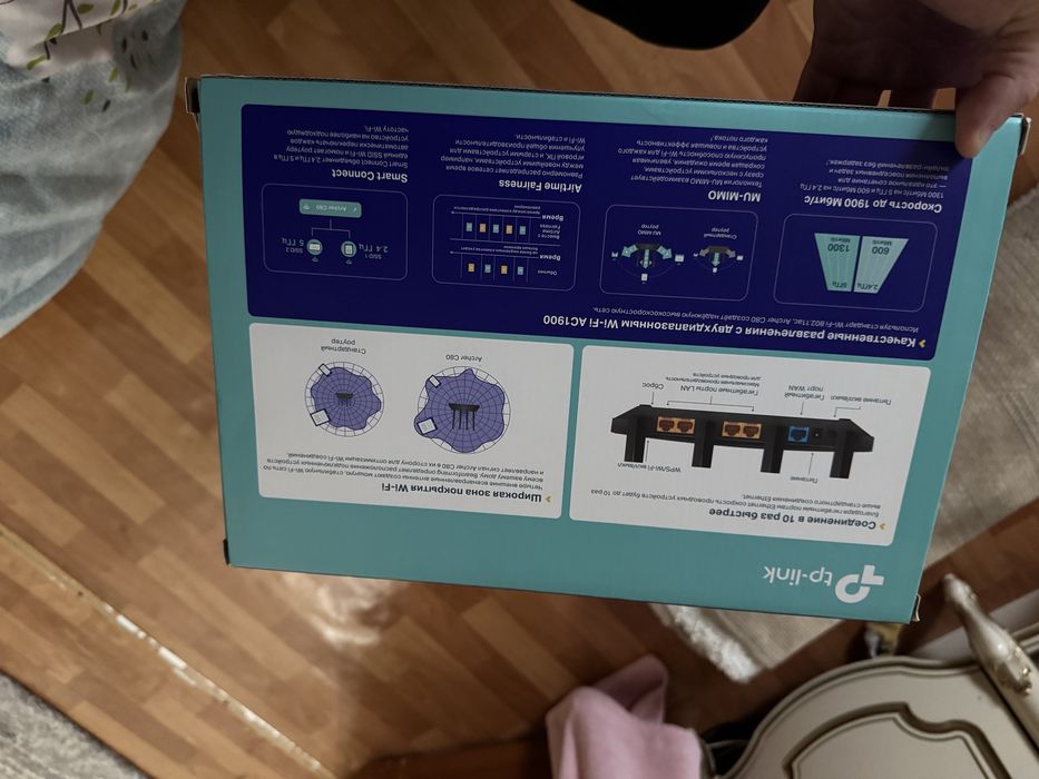 Вай фай роутер от t-link