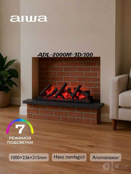 Пароувлажнитель Aiwa Redfire ADL-2000M-3D/100 Декоратив камин