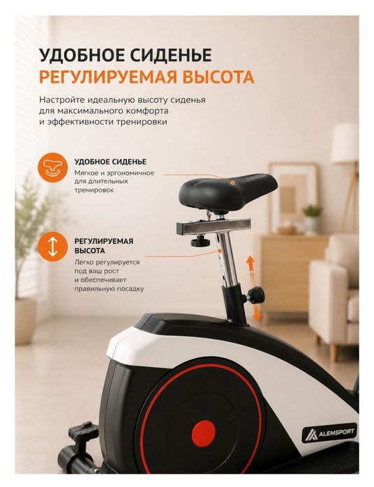 Эллиптический  тренажёр
