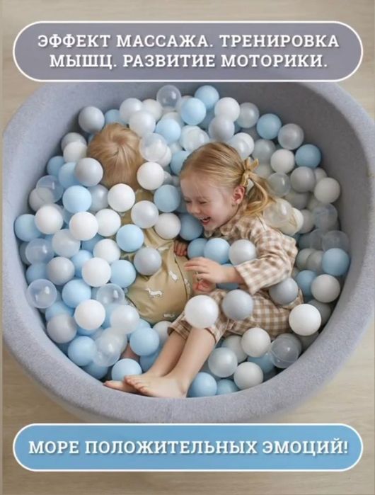 Сухой бассейн, российское качество