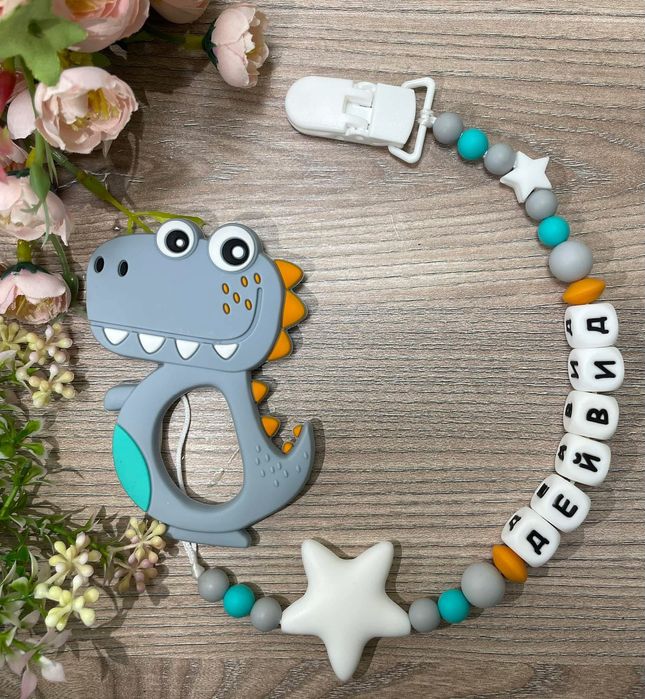 Персонален клипс за биберон с гризалка