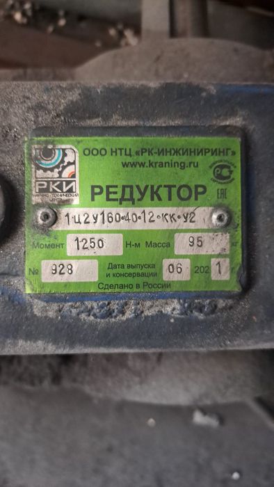 Продам редуктора дровокол