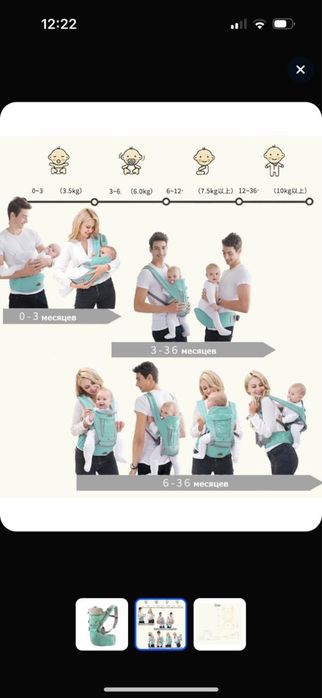 Продам эргорюкзак + hipseat