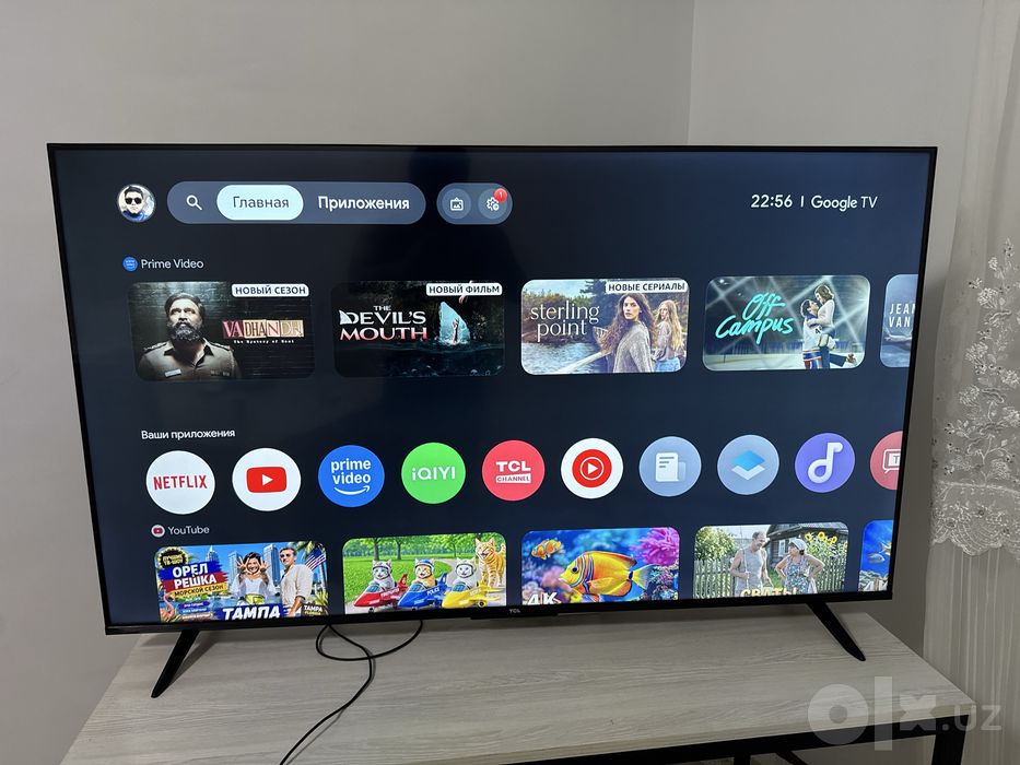 Tcl 55 60/120hz