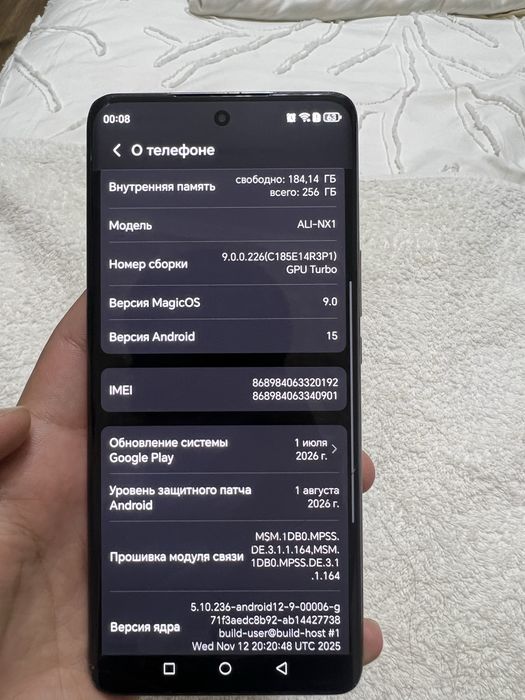 XONOR X9B продается обмен интересует