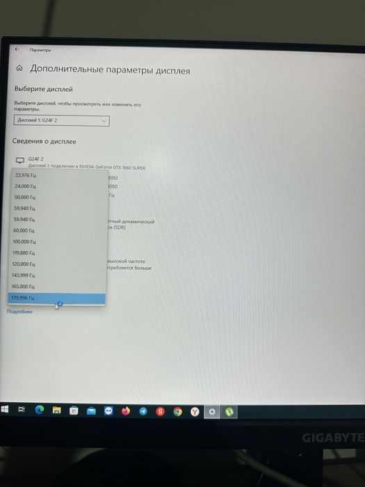 Gigabyte G24F2 sotiladi