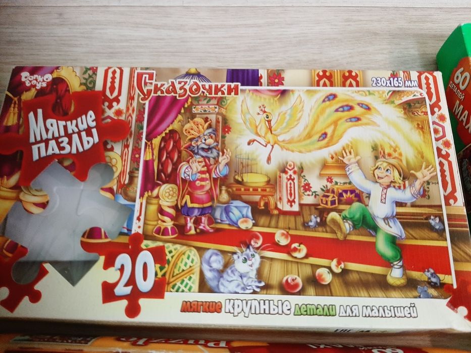 Продам пазлы  крупные