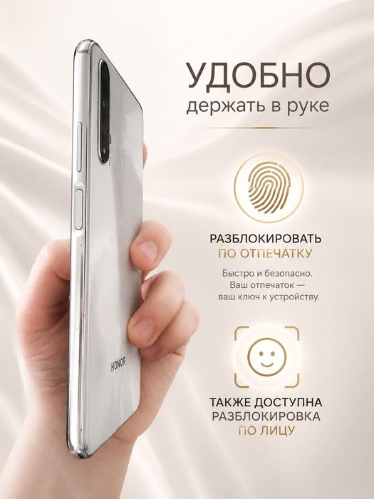 Honor 20          4/128gb