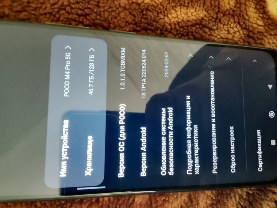 Продам Посо М4 про на 128