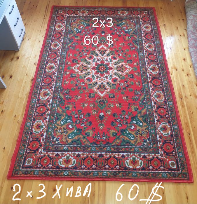 2х3 шерсть гилам 10 дона бор ковер ковёр