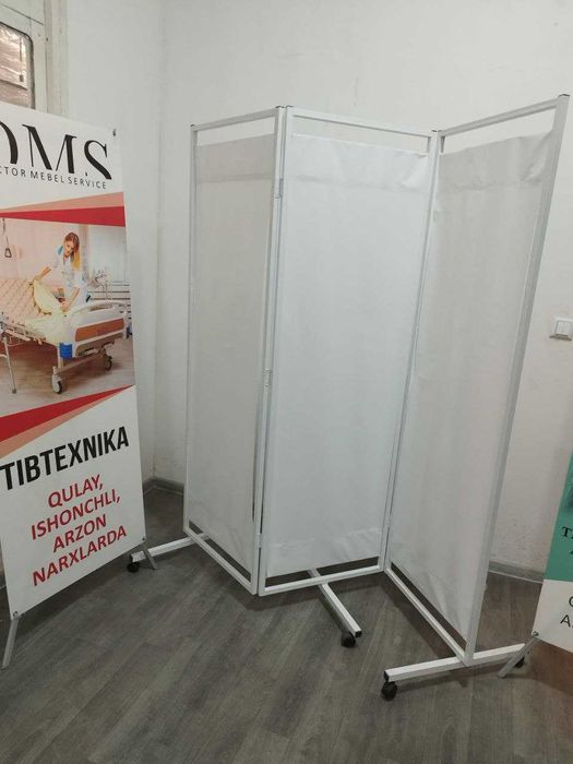 Ширмы медицинские