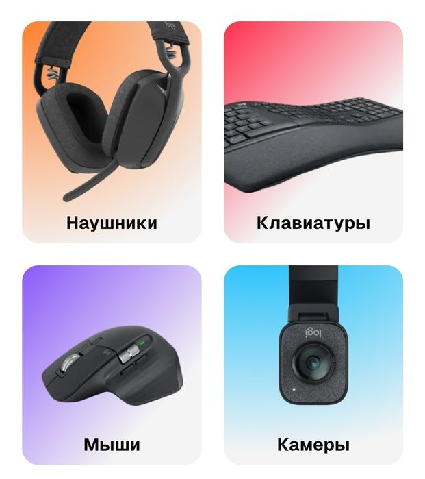 Клавиатура+Мышь Logitech MK270 Оригинал! перечисление есть