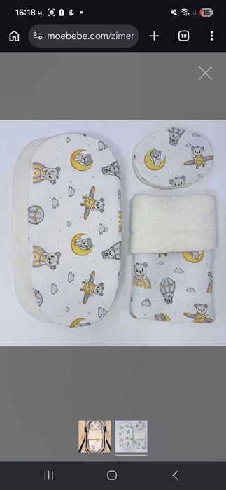 Спален комплект за количка Ранфорс