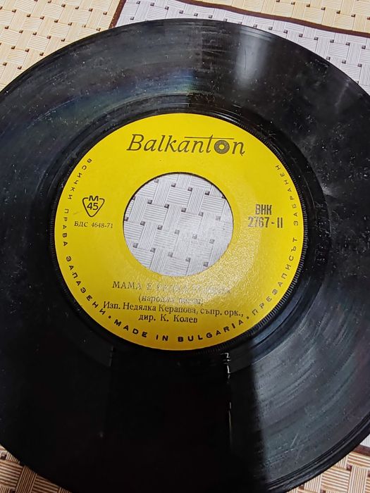 Старинни грамофонни плочи