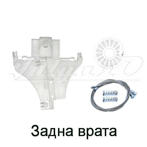 Ремонтен комплект за ел. машинка за стъкло за FORD MONDEO MK3