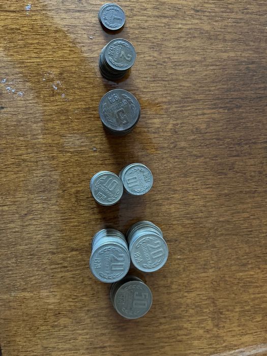 Монети 1962 и 1974 година