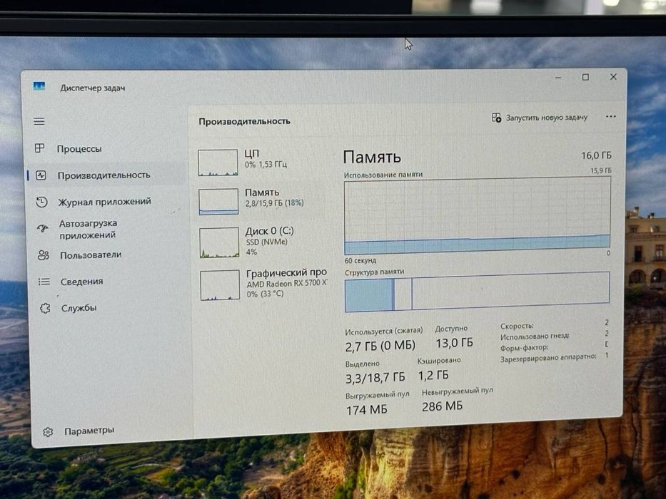 Системный блок MSI core i5-11 Rx5700xt