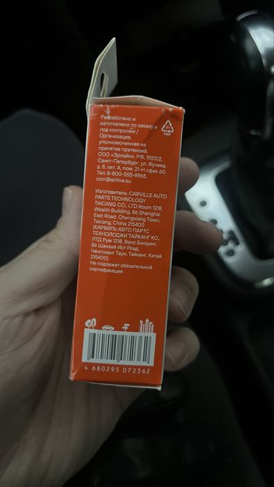 Продам прикуриватель