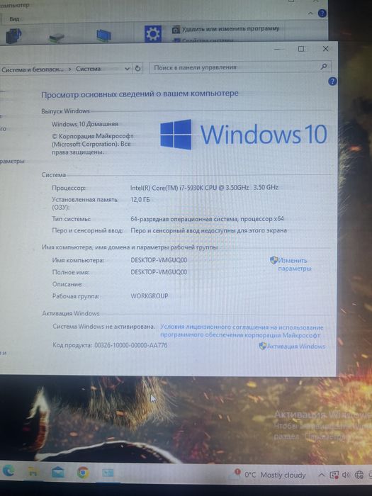 Игровой Пк под разгон