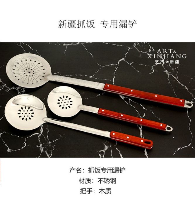 Шумовка для плова 3900