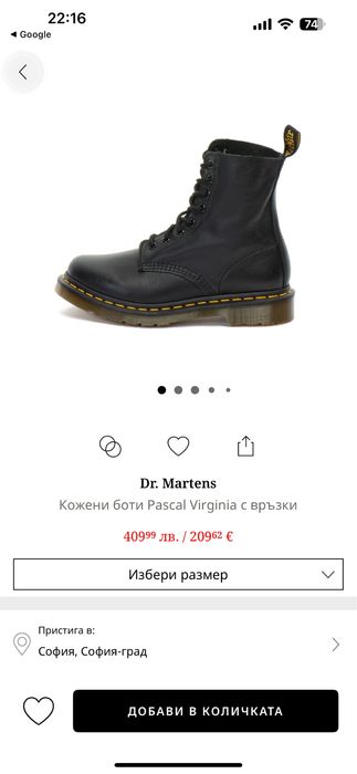 Боти DR.MARTENS .Номер 36