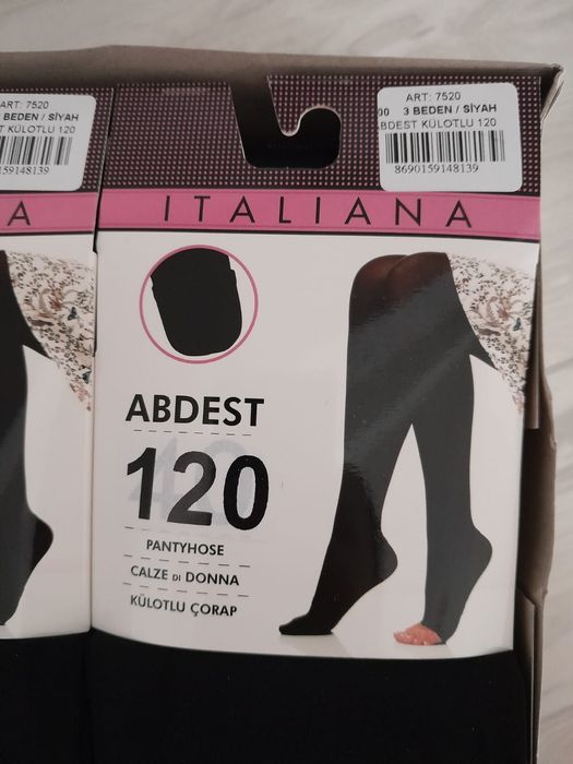 Колготки для омовения