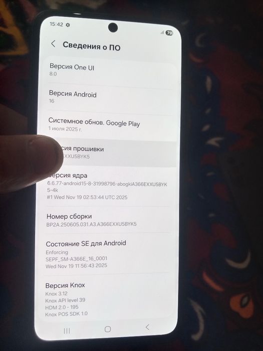 Самсунг а56..128+8. Без каропка.