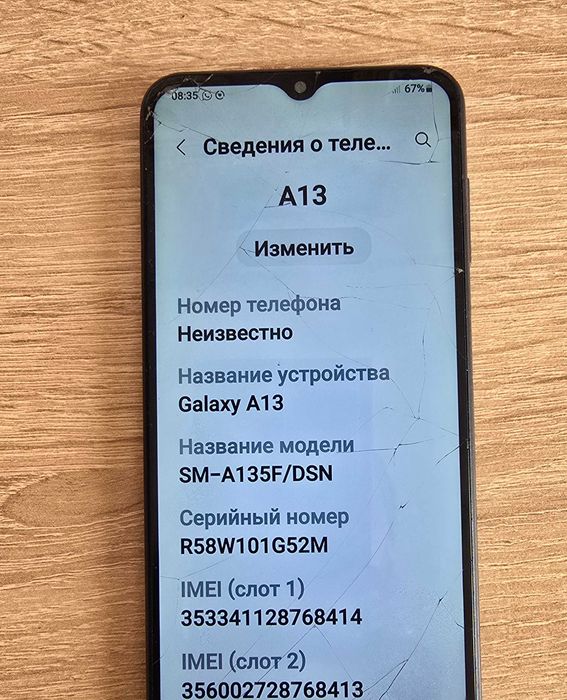 Смартфон SAMSUNG GALAXY А13 в хорошем рабочем состоянии