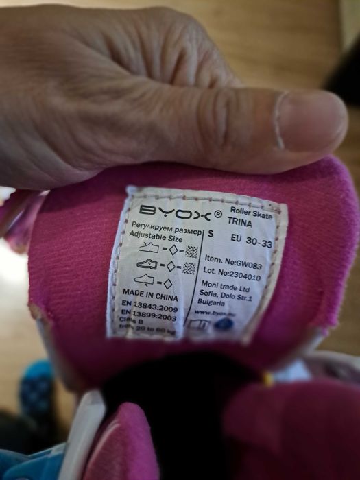 Ролкови Кънки / Ролери Byox Trina EU 30 - 33