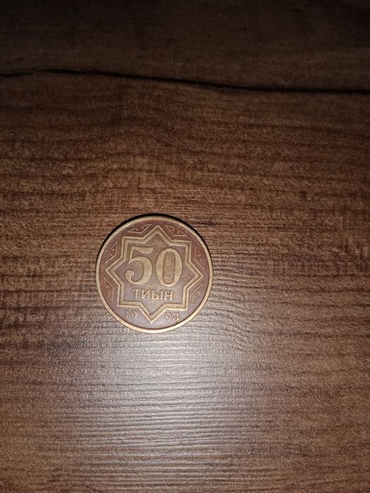 Казахский монета