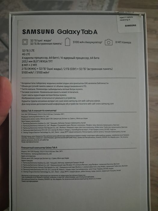 Планшет Samsung TAB A