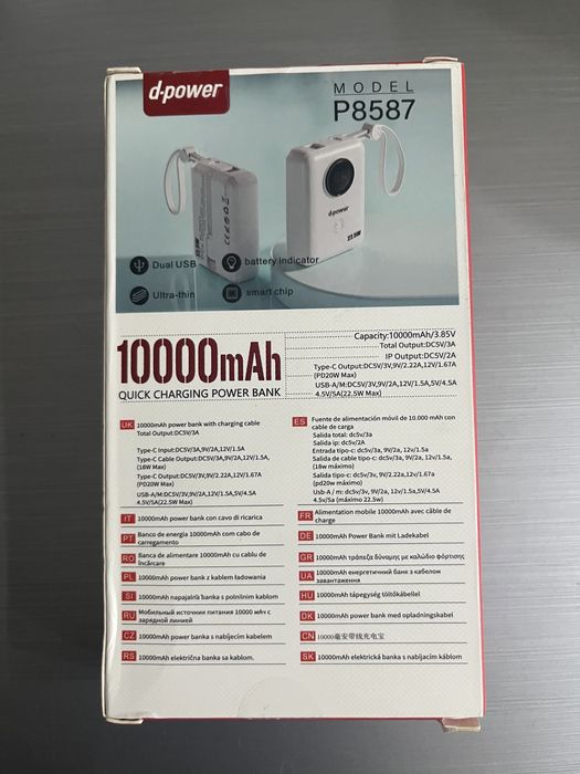 Продам power bank