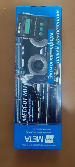 Измеритель дымности МЕТА-01МП 0.1