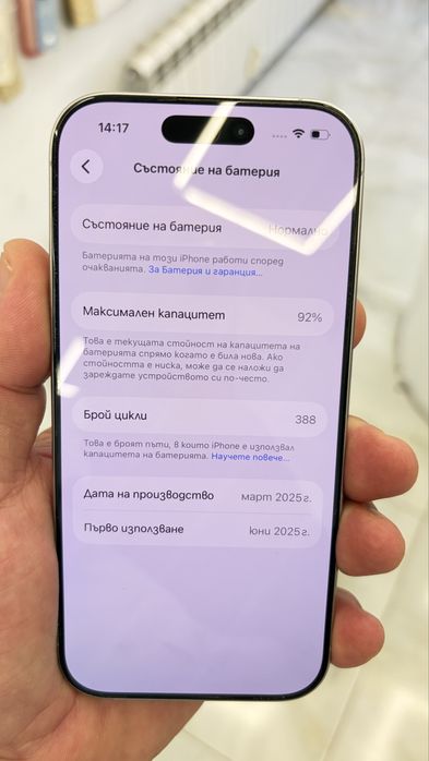 iphone 16 PRO 256 gb. Silver/бял