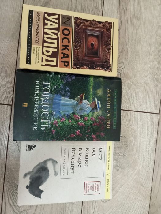 Книги в ассортименте
