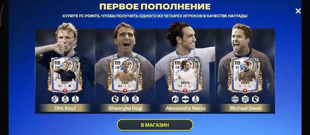 Продаю акк в фифе